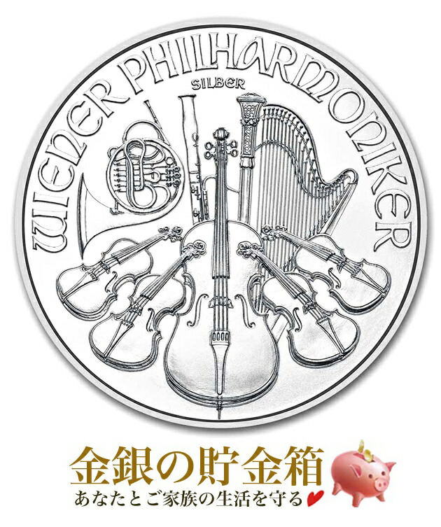 ☆2023年☆※ポスト投函※『ウィーン銀貨 1オンス 2023年製 クリアケース ...