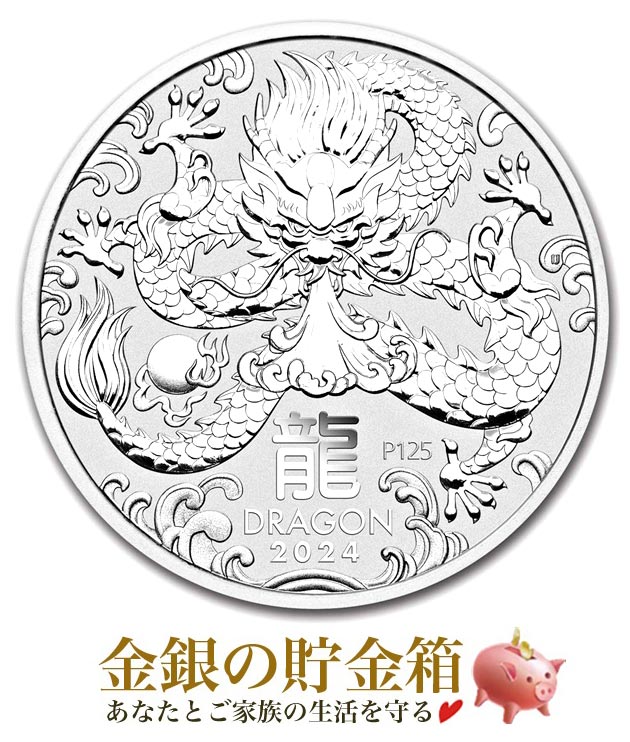 楽天市場】【楽天スーパーSALE10％OFF】【新品】※ポスト投函※『ブータン 干支ウサギ銀貨 1オンス 2023年 クリアケース入り』純銀 コイン  シンガポール造幣局 31.1g 品位:99.9％ シルバー 干支 十二支 うさぎ 卯年 令和5年 ラビット 動物【保証書付き・巾着袋入り】 : 金銀  ...