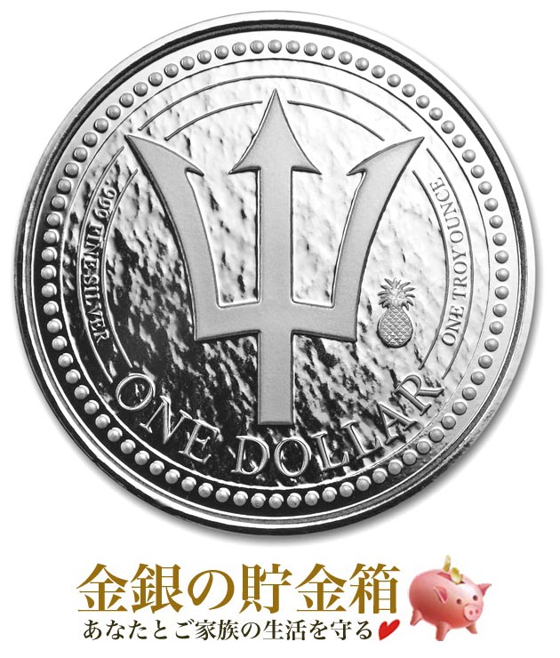 楽天市場】※ポスト投函※『SCOTTSDALE社 太陽ライオン銀貨 1