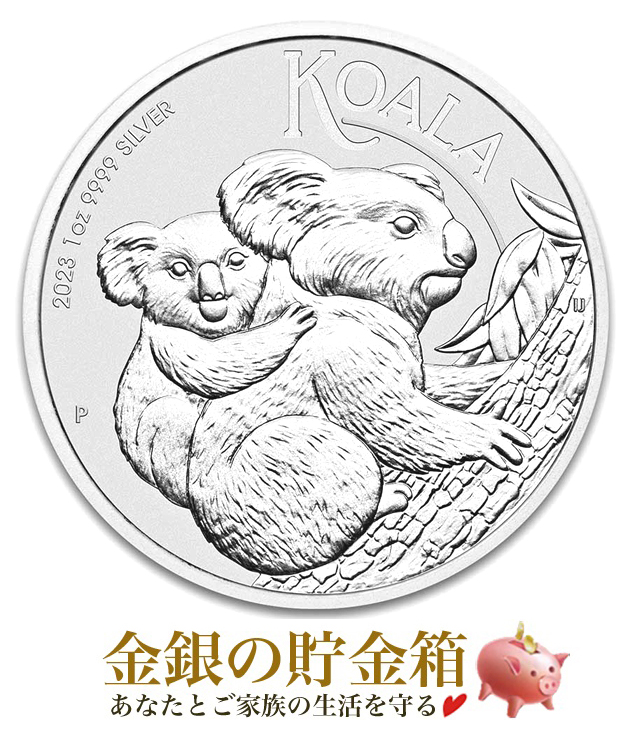 楽天市場】【新品】『ディズニー ライオン・キング銀貨 シンバ