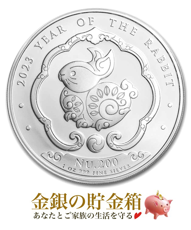 ブータン 丑年 ２０２１年 銀貨干支コイン .999 fine silver