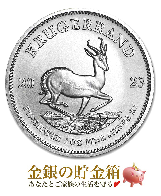 楽天市場】☆2023年☆【新品】※ポスト投函※『パンダ銀貨 30g 2023年