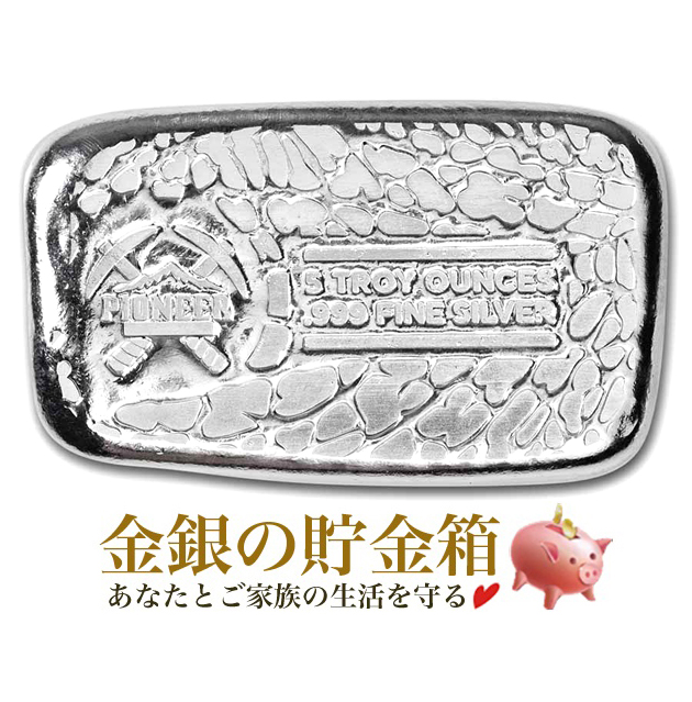 楽天市場】【新品】『トランプシルバーバー 10オンス ダイヤの