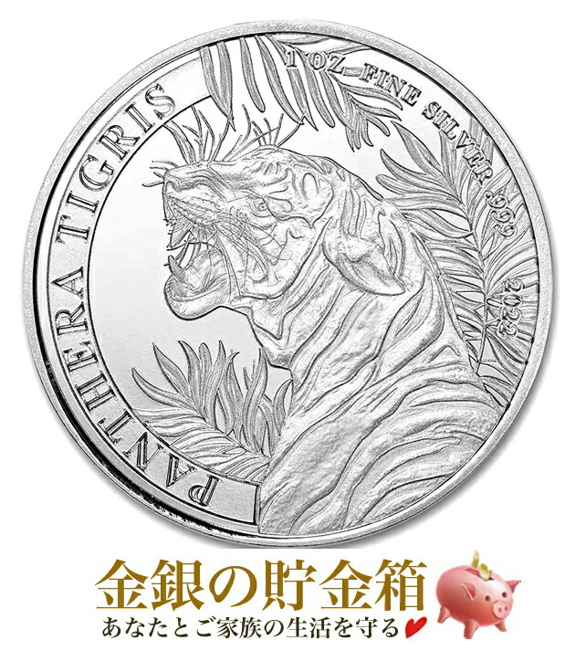 楽天市場】【新品】『ディズニー ライオン・キング銀貨 シンバ ...