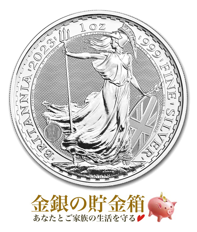 楽天市場】☆2023年☆【新品】『ブリタニア銀貨 1オンス 2023年製