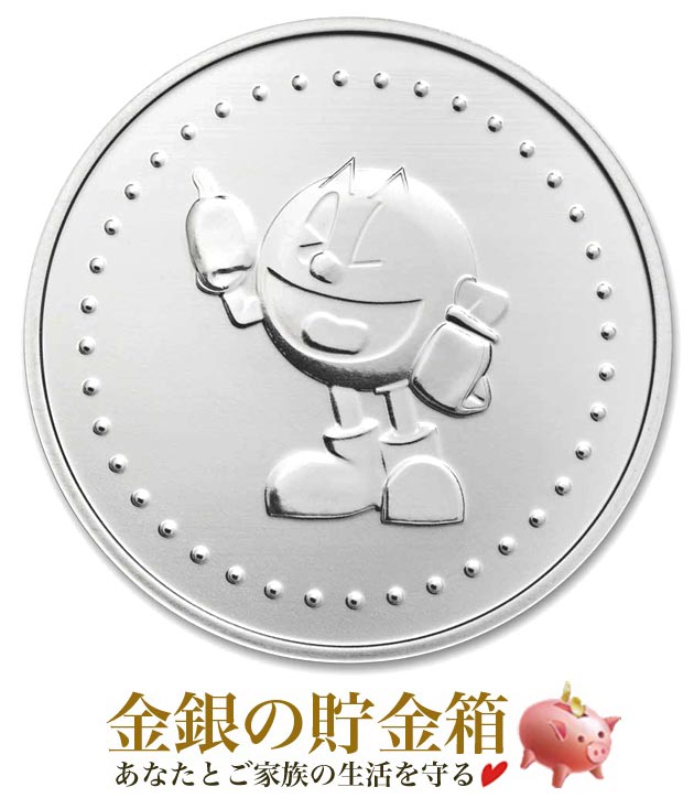 【新品】※ポスト投函※『パックマン 純銀コイン 1オンス クリアケース入り』純銀 銀貨 アメリカ 31.1g 品位:99.9% シルバー パックマン ゲーム スロット メダル キャラクター PAC-MAN バンダイナムコ Silver Coin【巾着袋入り、保証書付き】｜金銀の貯金箱-金銀コイン・宝飾店-