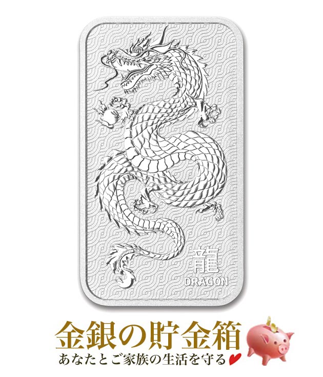 楽天市場】【新品】※ポスト投函※『干支龍 シルバーバー 1オンス