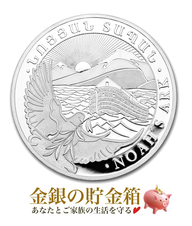 楽天市場】【新品】※ポスト投函※『SCOTTSDALE社 太陽ライオン銀貨 1