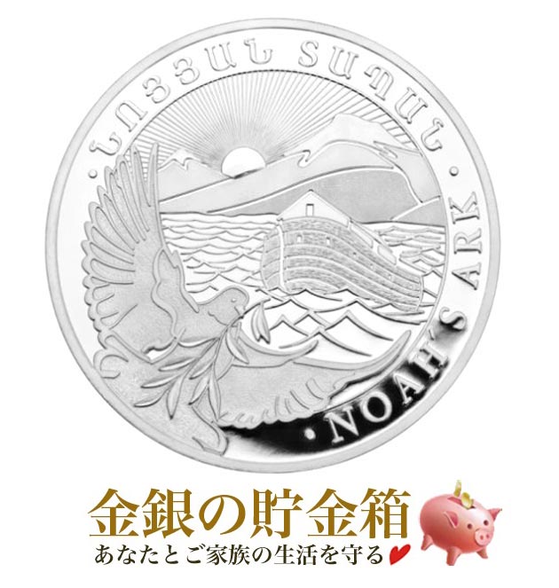 楽天市場】【新品】『干支寅銀貨 1kg 2022年製 クリアケース入り』純銀