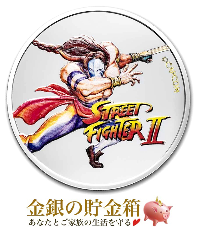 楽天市場】【新品】『ストリートファイターII 30周年記念銀貨 1オンス 