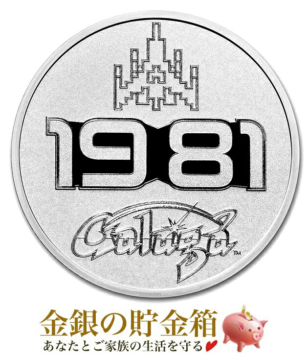 楽天市場】※ポスト投函※【新品】『ディズニー ミッキー＆ドナルド銀貨