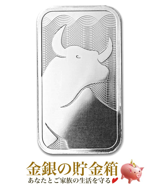 【新品】『ウォール ストリート シルバーバー 5オンス』純銀 インゴット 原産国 アメリカ 155.5g 品位:99.9％ シルバーバー 延べ棒 ウォール街 雄牛 ニューヨーク マンハッタン Wall Street 牛 動物 Silver《安心の本物保証》【保証書付き・巾着袋入り・小冊子付き】