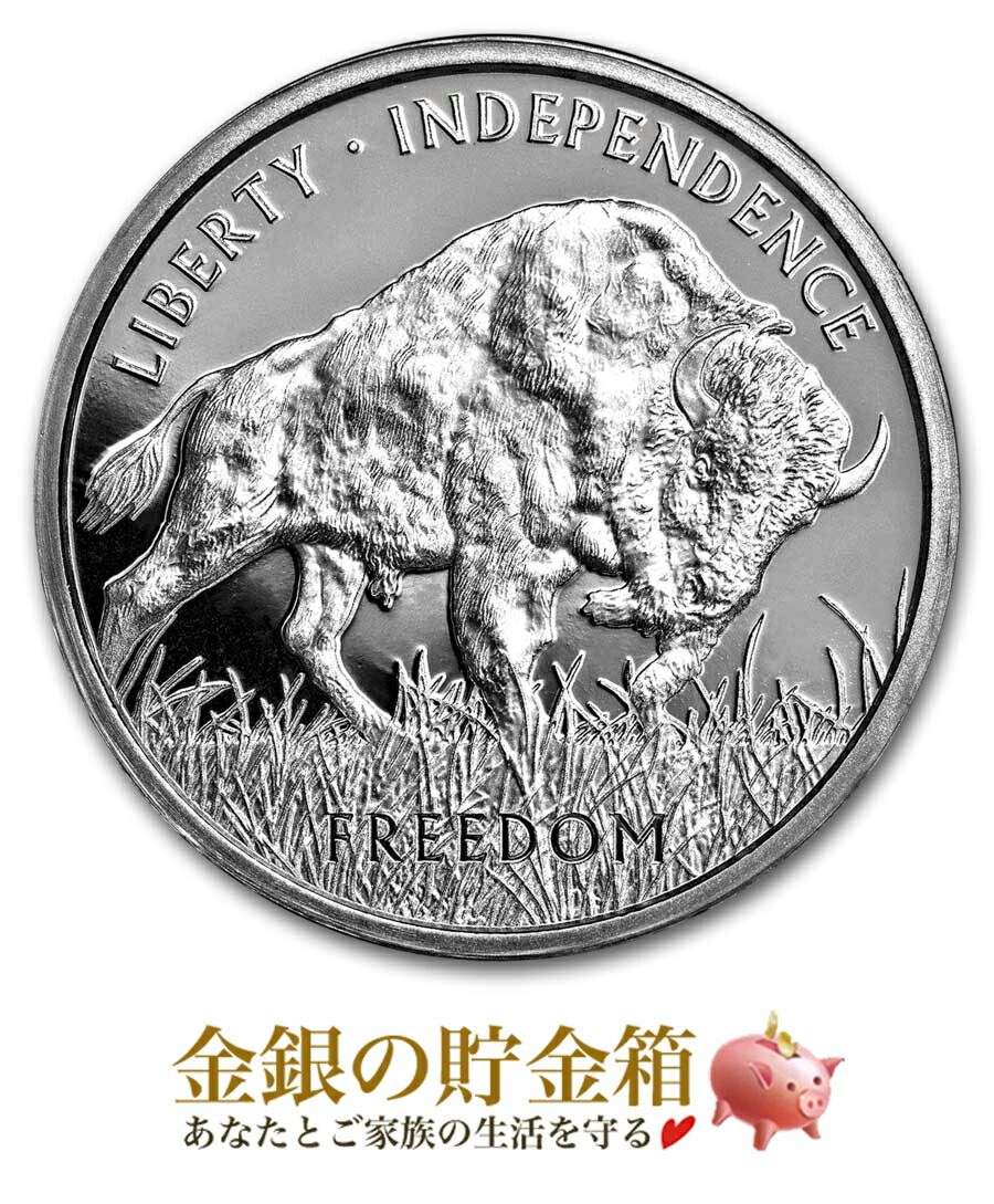 楽天市場】シルバー 1オンス 「バッファロー ガール」 純銀 コイン