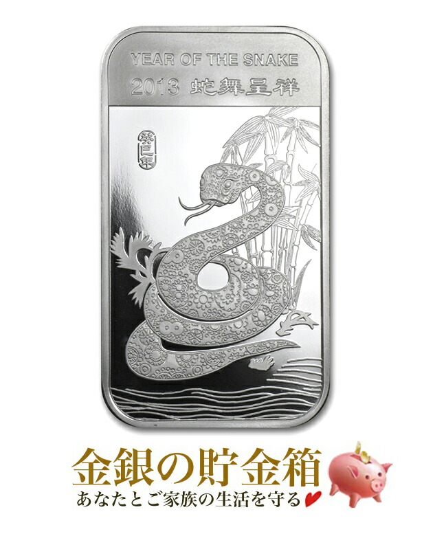 楽天市場】※ポスト投函※『干支ウマ 純銀コイン 1/2オンス 2014年