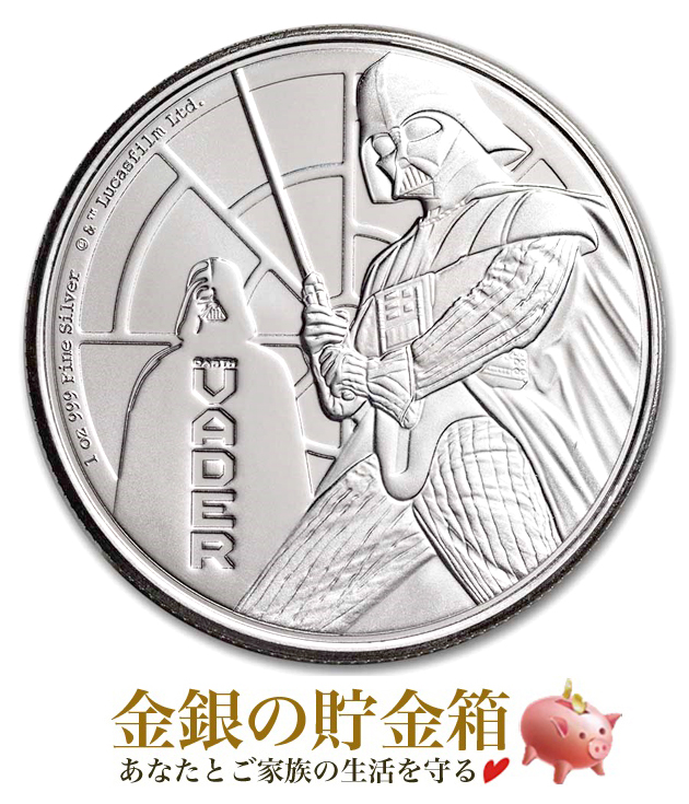 銀貨　99.9% 純銀　ミレニアムファルコン　銀貨　スターウォーズ　ブリタニア 楽天市場】※ポスト投函※【新品】『スター・ウォーズ ミレニアム