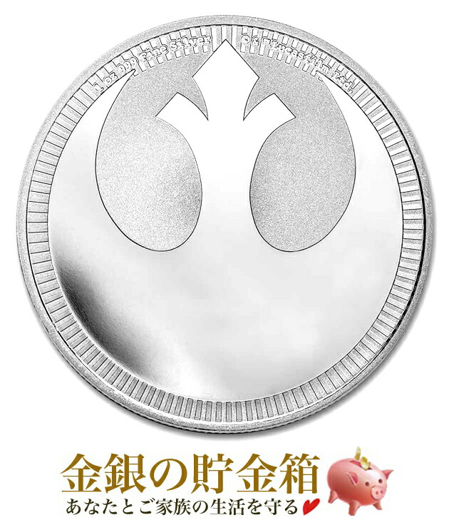 スターウォーズヨーダ銀貨９９．９％純銀ベイビーヨーダ 楽天市場】【新品】※ポスト投函※『スター・ウォーズ ”グローグー