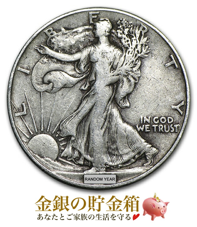 アメリカ イーグル銀貨　リバティー　1オンス　全年計12枚　カプセル付き 2025年 (新品) アメリカ「イーグル・ウオーキング リバティ