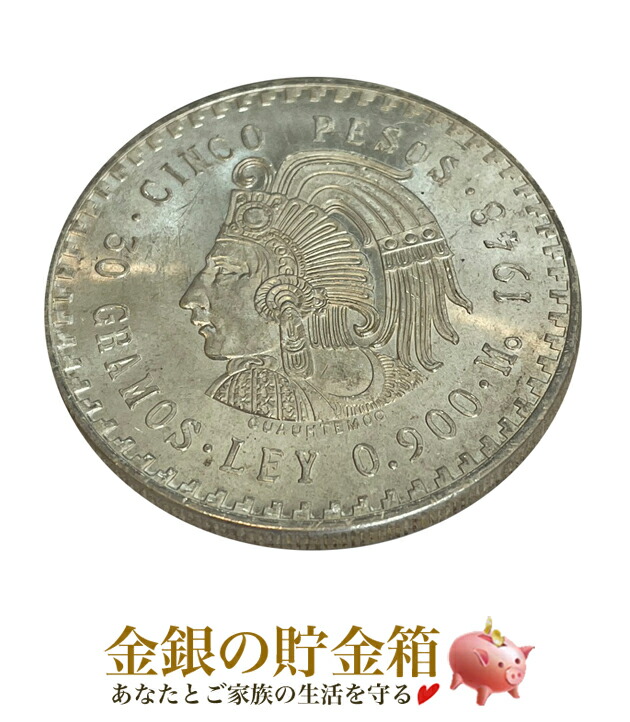 楽天市場】アンティーク『1921年 モルガンダラー 銀貨 1ドル
