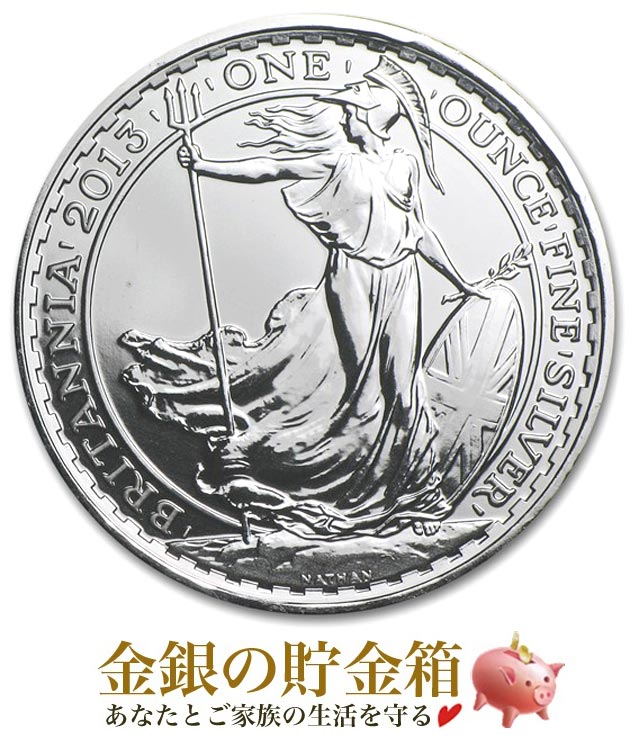 ※ポスト投函※【新品】『ブリタニア銀貨 1オンス 2013年製 スネークマーク入り』純銀 コイン イギリス王立造幣局発行 31.1g 品位：99.9% シルバー ブリタニア エリザベス 蛇 スネーク 2013年 平成25年 Britannia クイーンエリザベス Silver Coin【保証書付き】
