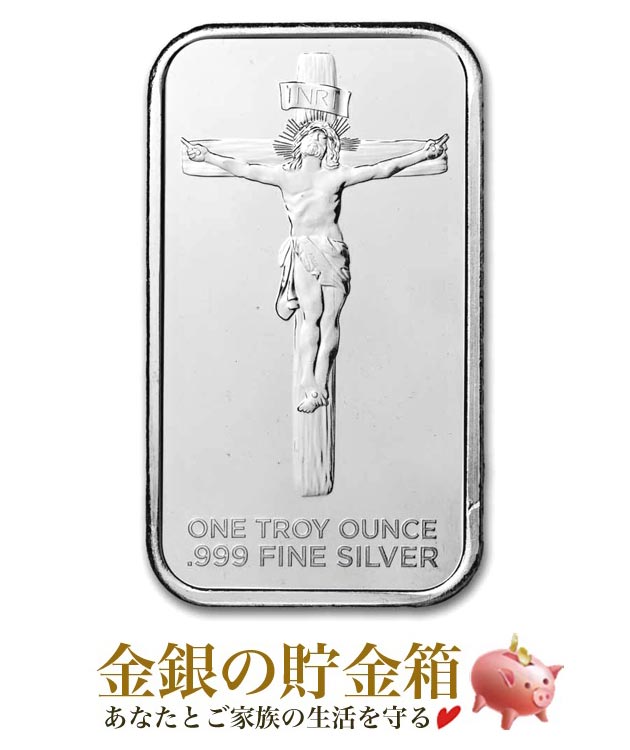 楽天市場】【新品】※ポスト投函※ シルバーバー 1オンス ウィズ ラブ