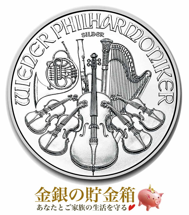 楽天市場】☆2026年☆【新品】※ポスト投函※『ウィーン銀貨 1オンス