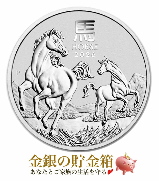 楽天市場】【新品】※ポスト投函※『ミッキー＆ミニー ハート銀貨 1