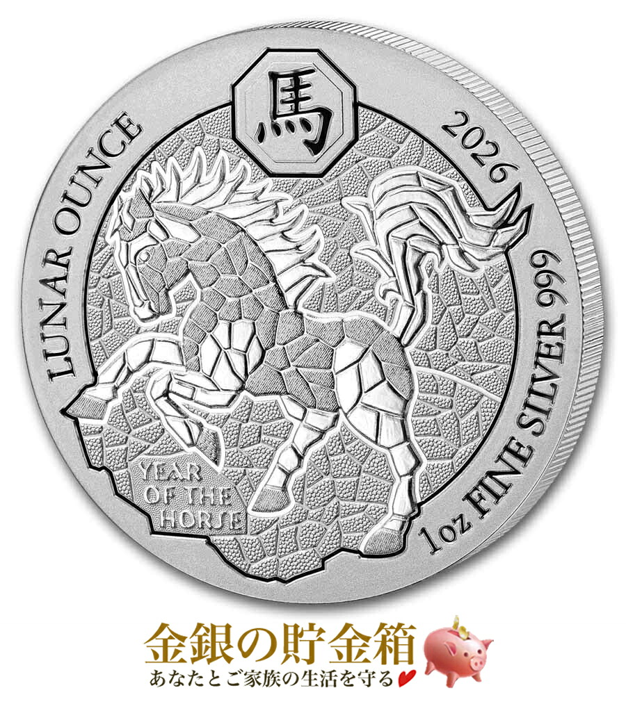 楽天市場】【新品】『ウナとライオン銀貨 1オンス 2023年製 クリア