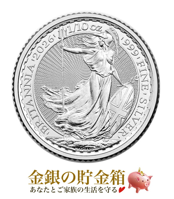 楽天市場】☆10個セット☆【新品】『ブリタニア銀貨 1オンス クリア