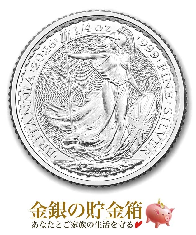 ブリタニア銀貨１オンス純銀999 楽天市場】イギリス 2021ブリタニア銀貨 純銀 999silver 1オンス