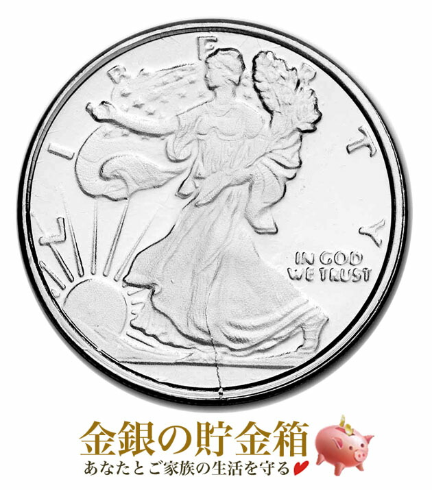 楽天市場】【新品】※ポスト投函※『スタンディング リバティ クォーター