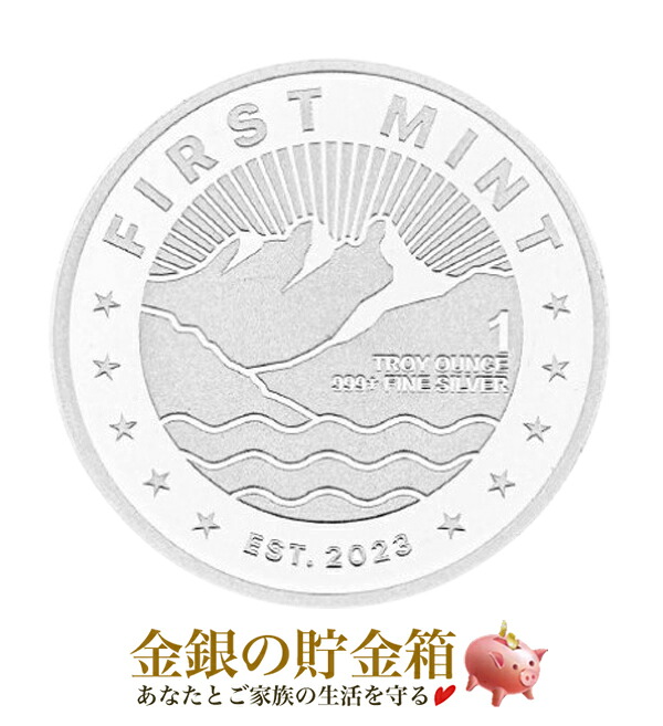 ※ポスト投函※【新品】『ファーストマジェスティックミント 20周年銀貨 1オンス クリアケース入り』純銀 コイン 原産国 カナダ 31.1g 銀貨 純銀コイン 品位:99.9％ 純銀 シルバーコイン Silver Coin【保証書付き・巾着袋入り】
