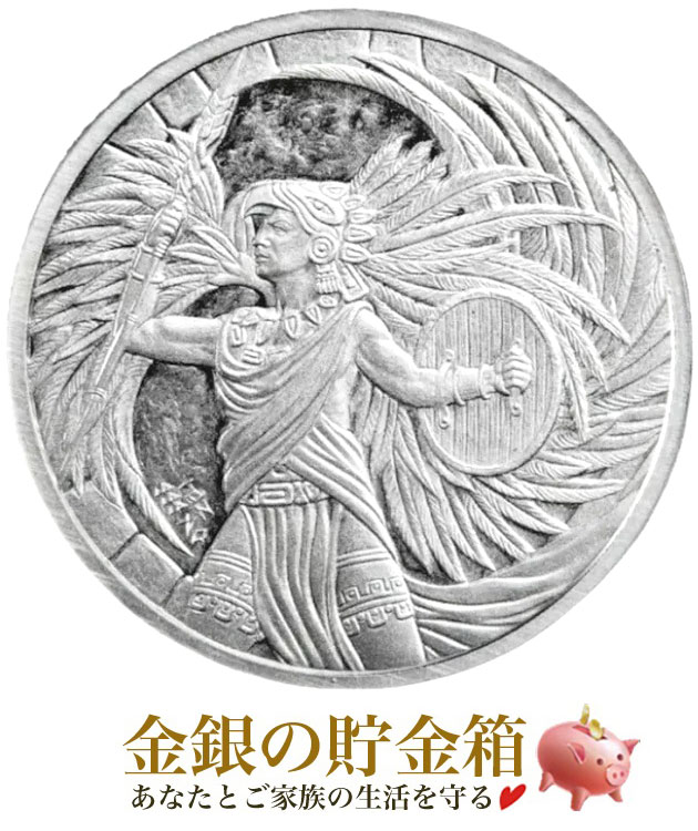 ※ポスト投函※【新品】『アステカ族 鷲の戦士 純銀コイン 1オンス クリアケース入り』純銀 コイン 原産国 アメリカ 31.1g 品位 99.9% アステカ 鷲 戦士 アメリカ 帝国 ピラミッド 銀貨 Silver Coin【保証書付き・巾着袋入り】｜金銀の貯金箱-金銀コイン・宝飾店-