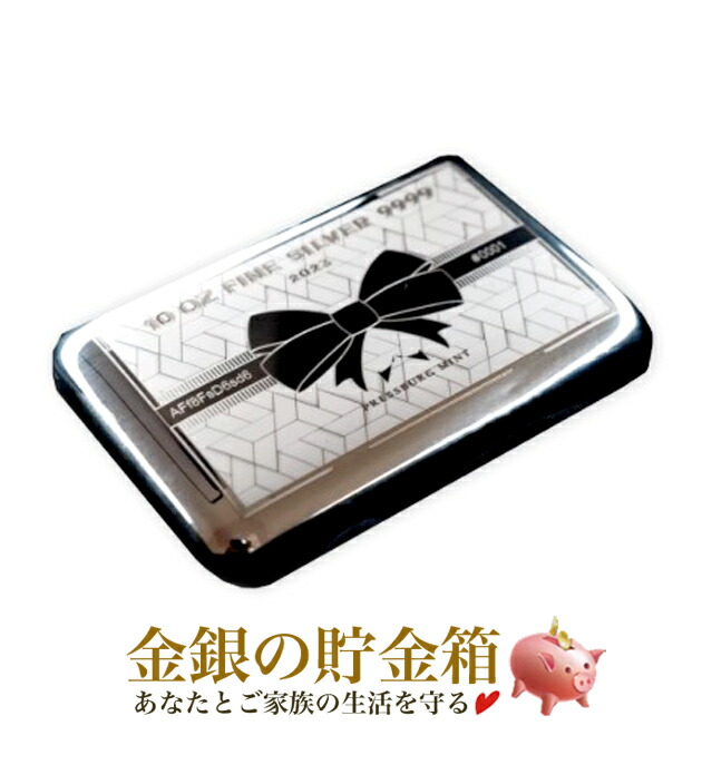 楽天市場】【新品】『干支寅銀貨 1kg 2022年製 クリアケース入り』純銀