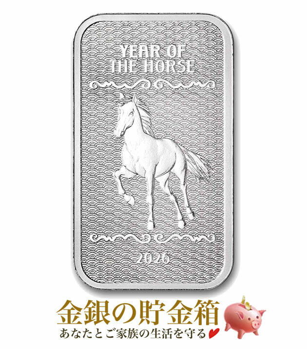 楽天市場】【新品】『干支寅銀貨 1kg 2022年製 クリアケース入り』純銀