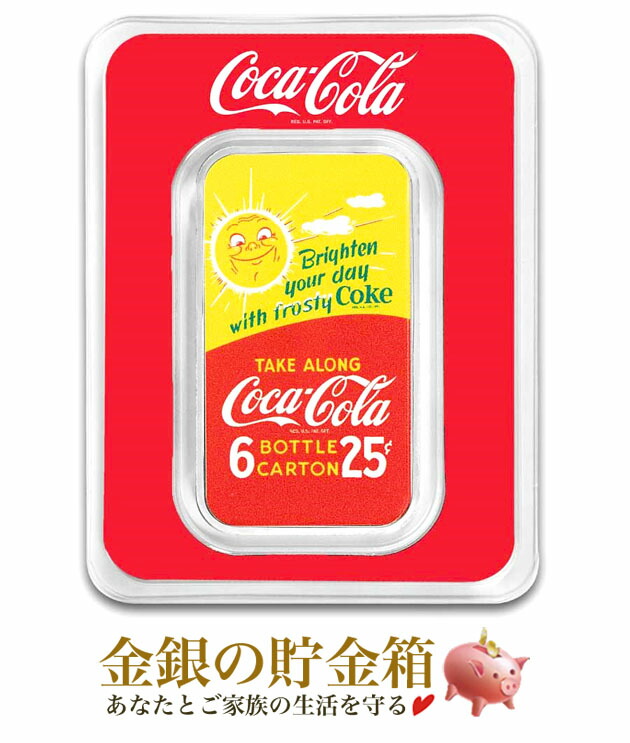 ※ポスト投函※『コカ・コーラ サンシャインシルバーバー 1オンス カラーブリスターパック入り』シルバー インゴット 原産国 アメリカ 31.1g 品位:99.9％ 純銀 延べ棒 太陽 サンシャイン 夏 コカ・コーラ Coca-Cola ドリンク Drink Cole On 炭酸飲料 Silver Ingot