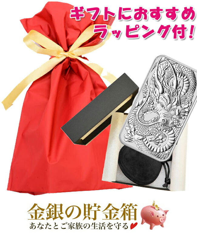 ギフト 新品 ドラゴン シルバーバー 1オンス 21年製 小冊子付き 純銀 インゴット オーストラリアパース造幣局発行 31 1g 金運 純銀 シルバー Ingot 銀 延べ棒 竜 龍 辰 Dragon 就職祝い 入学祝い 記念日 Silver 安心の本物保証 保証書付き 巾着袋入り Factor100 Co Il