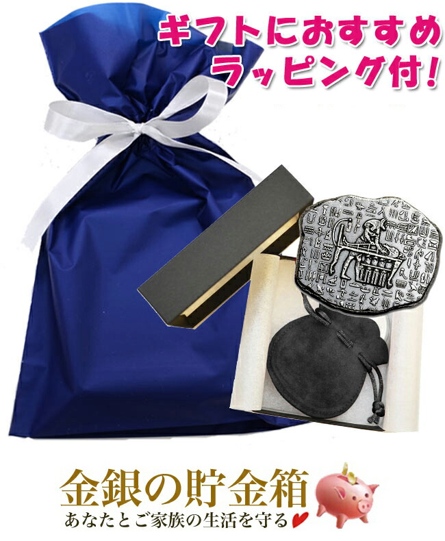 ギフト 新品 エジプト神アヌビス シルバーバー 1オンス モナーク プレシャス メタル発行 31 1g 純銀 品位 99 9 高純度 シルバー インゴット 古代エジプト 象形文字 Ingot お中元 贈り物 男性 女性 エジプト 保証書付き 巾着袋入り Factor100 Co Il