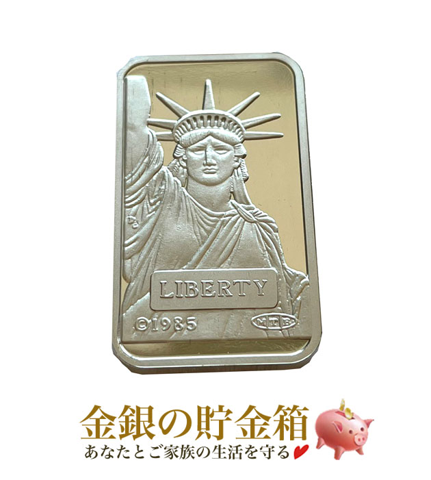 【新品】『 スイスクレジット プラチナバー 20g』プラチナ インゴット クレディ・スイス銀行発行 純プラチナ 品位：99.95％ 純プラチナ Ingot インゴット 白金 延べ棒 Pt Platinum プレゼント ギフト【保証書付き・巾着袋入り】