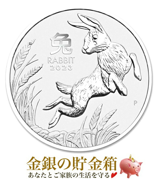 楽天市場】2023年 NGC MS70 高鑑定品 オーストラリア 1ドル銀貨