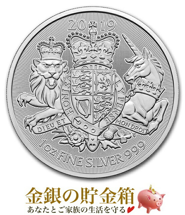 楽天市場】【新品】『干支亥(ブタ)銀貨 1/4オンス カラー 2019年製 クリアケース入り』純銀 コイン オーストラリアパース造幣局発行 7.77gの純銀  十二支 亥年 猪 シルバー 品位:99.99% 令和元年 ブタ 動物 アニマル エリザベス女王《安心の本物保証》【保証書付き・巾着袋 ...