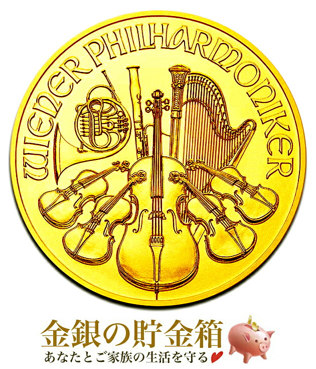 【新品】『ウィーン金貨 1/25オンス 2022年製 クリアケース入り』純金 コイン オーストリア造幣局発行 1.24g 品位:K24 (99.99%)  24金 ゴールド  ウィーン フィル オーケストラ 楽器 音楽 令和4年 Gold Coin《安心の本物保証》【保証書付き・巾着袋入り】