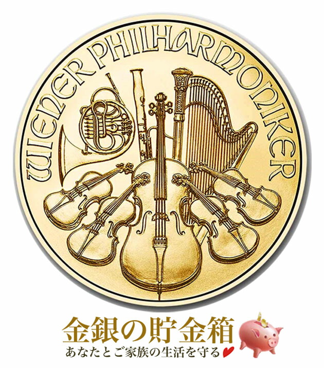 楽天市場】☆即納追跡可☆ オーストリア 2025 ウィーンフィル 10ユーロ