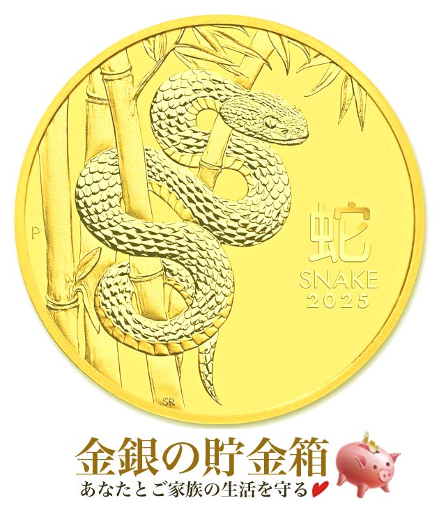 保証書・カプセル付き] 2024年 (新品) オーストラリア「干支