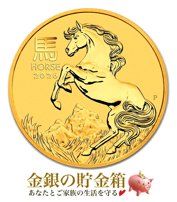 楽天市場】純金 金貨『キャット金貨 1/25オンス 1992年製 シャム
