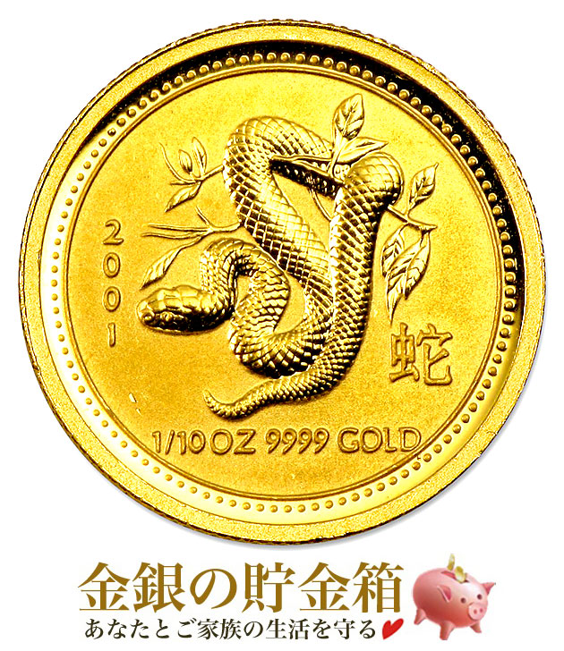 アンティーク金貨銀貨/商品名:2012ドラゴン銀貨2オンス極美品 アンティークコイン金貨銀貨/商品名:2012ドラゴン銀貨2オンス極