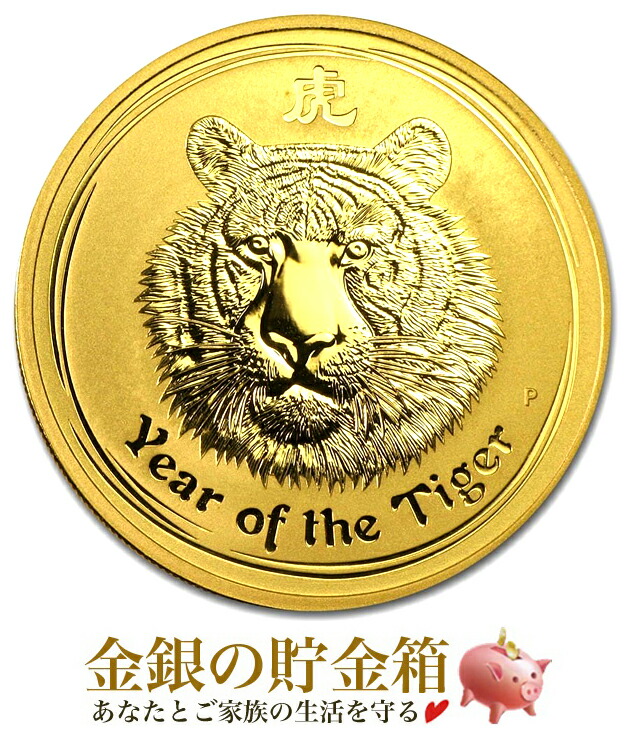 楽天市場】☆6/6 水木しげる 記念コイン 純金 K24 イエロー