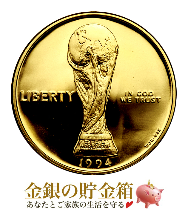 ゴールド コイン 5ドル 8 63g 1994年製 Coin 安心の本物保証 Fifa Gold Soccer アメリカ ギフト クリアケース入り コレクション ゴールドコイン サッカー トロフィー金貨 フットボール ワールドカップ 原産国 杯 米国 金 金貨 22年最新海外 サッカー