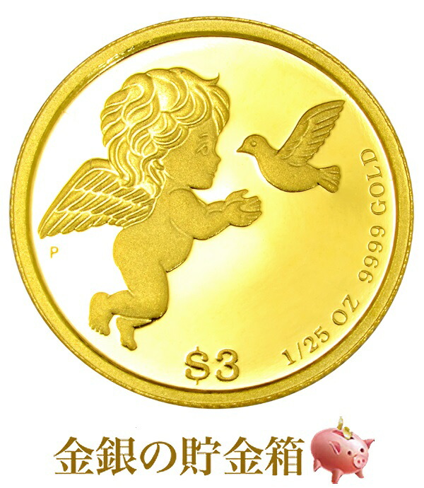 【新品】『ツバルエンジェル金貨 1/25オンス 2022年製 クリアケース入り』純金 コイン ツバル政府発行 1.24g 金貨 24金 品位：K24 (99.99%) エンジェル 天使 ゴールド ツバル  エリザベス女王 ギフト Gold Coin【保証書付き・巾着袋入り】