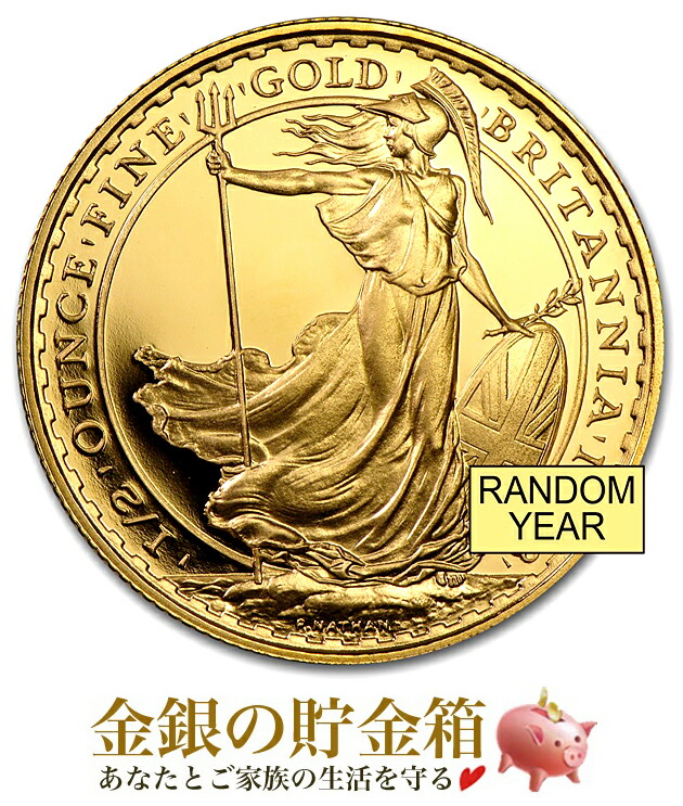 楽天市場】☆2023年☆【新品】『ブリタニア金貨 1/10オンス 2023年 ...
