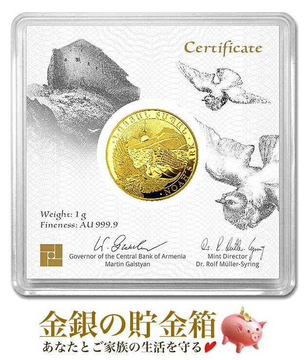 楽天市場】☆2022年☆【新品】『パンダ銀貨 30g 2022年製 クリアケース入り』純銀 コイン 中国人民銀行発行 30g 純銀 品位:99.9％  純銀 シルバーコイン Panda Silver 大熊猫 北京天壇 ジャイアントパンダ 動物 コレクション Silver  Coin《安心の本物保証》【保証書付き ...